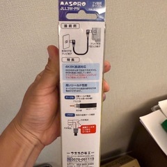 TV接続ケーブル
の画像