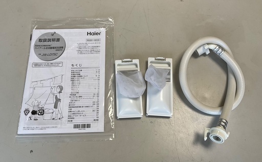 【RKGSE-343】特価！ハイアール/Haier/7.5 kg/全自動洗濯機/JW-LD75C/中古/2023年製/当社より近隣地域