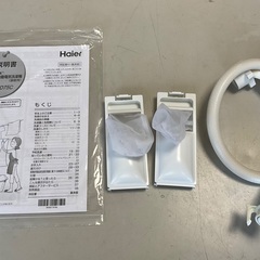 【RKGSE-343】特価！ハイアール/Haier/7.5 kg/全自動洗濯機/JW-LD75C/中古/2023年製/当社より近隣地域無料配達の画像