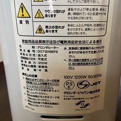 デロンギオイルヒーターの画像