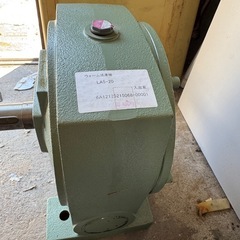 ウォーム減速機 LA型 軸配置：標準の画像