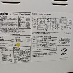 オーブンレンジ譲りますの画像
