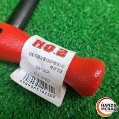 ✨Mcc　中古　pc-0102　手動パイプカッタ　No.2　切断可能な管 SGP相当　6A～50A✨うるま市田場✨の画像