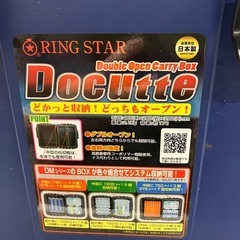 W2507-743  RING  STAR ドカット 工具箱 キズ 汚れありの画像