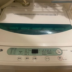 【取引相手決まりました】HERB Relax 洗濯機の画像
