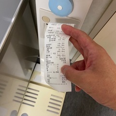 業務用体組成計の画像