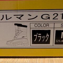 スノーブーツ ダンロップ の画像