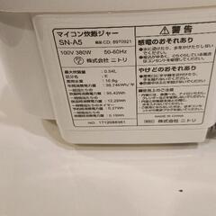 0729-040 ニトリ　マイコン炊飯ジャーの画像