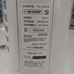 リユースのサカイ東金店 シャープ 空気清浄機 20年製 TJ13527の画像