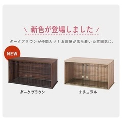ペットケージ 小型犬用 アイリスプラザの画像