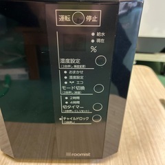 三菱重工 ビーバー加湿器 roomistの画像