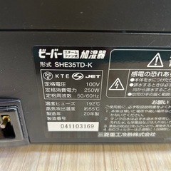 三菱重工 ビーバー加湿器 roomistの画像