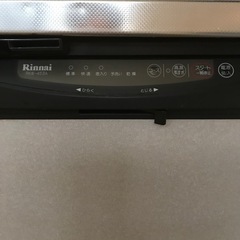 ビルトイン食洗機の画像