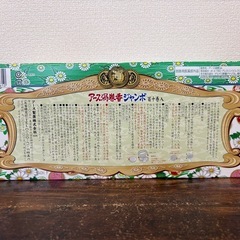 アース渦巻香 蚊取り線香 ジャンボ110巻入の画像