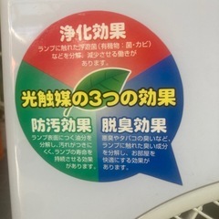 フカダック製冷風機の画像
