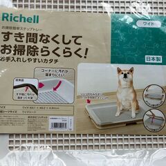 犬 猫用 トイレ トレーの画像