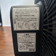 【お引取先決定】KOIZUMI 扇風機の画像