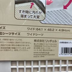 犬 猫用 トイレ トレーの画像