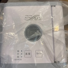 ここひえの画像