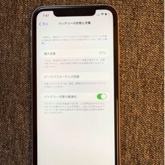 iPhoneXRの画像