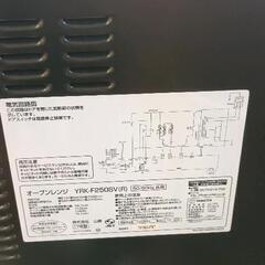 0729-024 YAMAZEN電子レンジ YRK-F250SV-R REDの画像