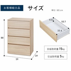 無料チェスト引き出し＆鏡の画像