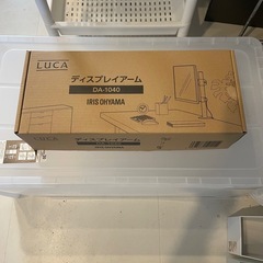 モニターアーム※相手決定済の画像