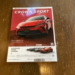 カーグラフィック2025年1月号・2月号の画像