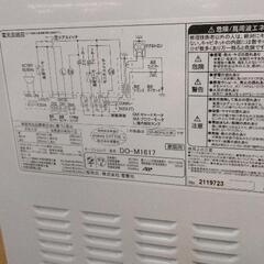 0729-031 オーブンレンジ 株式会社電響社 DO-M1617の画像