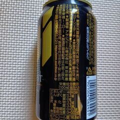 ザ·ビタリスト 1缶の画像