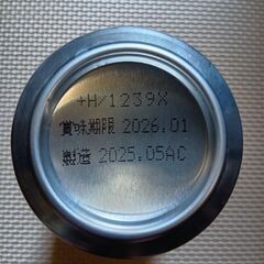 ザ·ビタリスト 1缶の画像