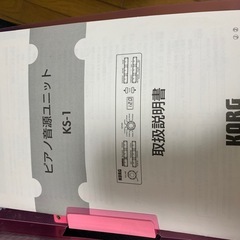 【消音装置付き】KAWAIアップライト　
ピアノKU-2　の画像