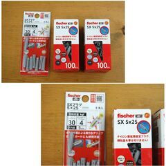 未使用保管品 fischer SXプラグ まとめて 6×30/8×40/5×25/4×20 4種 木ねじ・タッピングネジ用ナイロンプラグ 八幡ねじ DIY 札幌市 清田区 平岡の画像