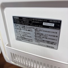【決まりました】コンパクト冷蔵庫30×25の画像