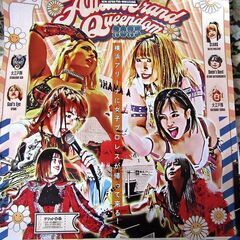 プロレスの雑誌、ポスター、カードなどの画像