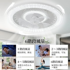 シーリングファンライト シーリングライト 50cm LED リモコン操作 白の画像