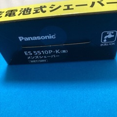 Panasonic メンズシェーバー　乾電池式シェーバーの画像