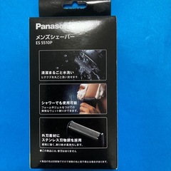 Panasonic メンズシェーバー　乾電池式シェーバーの画像