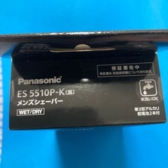 Panasonic メンズシェーバー　乾電池式シェーバーの画像