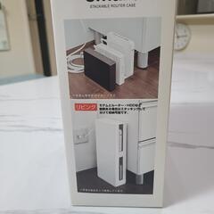 ルーターケースの画像