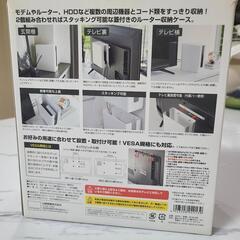ルーターケースの画像