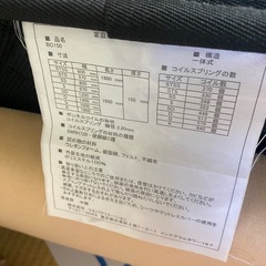 ベットの画像