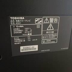 REGZA 東芝　40インチ　2010年製の画像