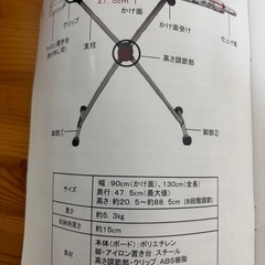 美品！360度回転アイロン台！の画像