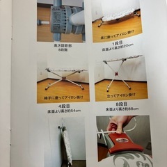 美品！360度回転アイロン台！の画像