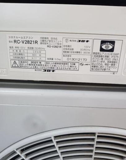 取引相手が決まりました！
