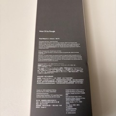 Pixel Watch 3 新品未開封おまけ付きの画像