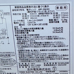 電子レンジ　美品の画像