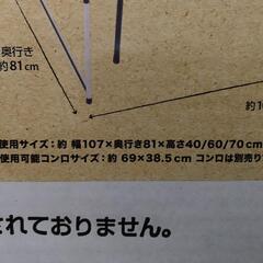 ☆新品未使用品☆　バーベキューネットテーブルの画像