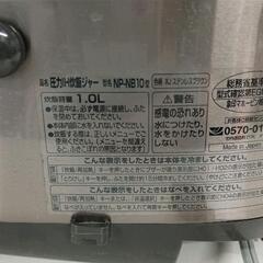 0729-006 象印　真空圧力IH炊飯器　NP-NB10 5.5合炊きの画像